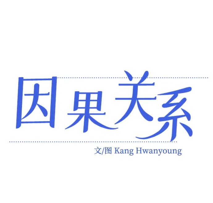 [第83话] 初次上学19