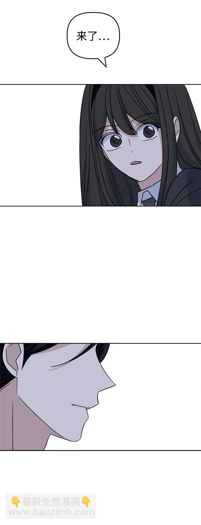 [第83话] 初次上学23