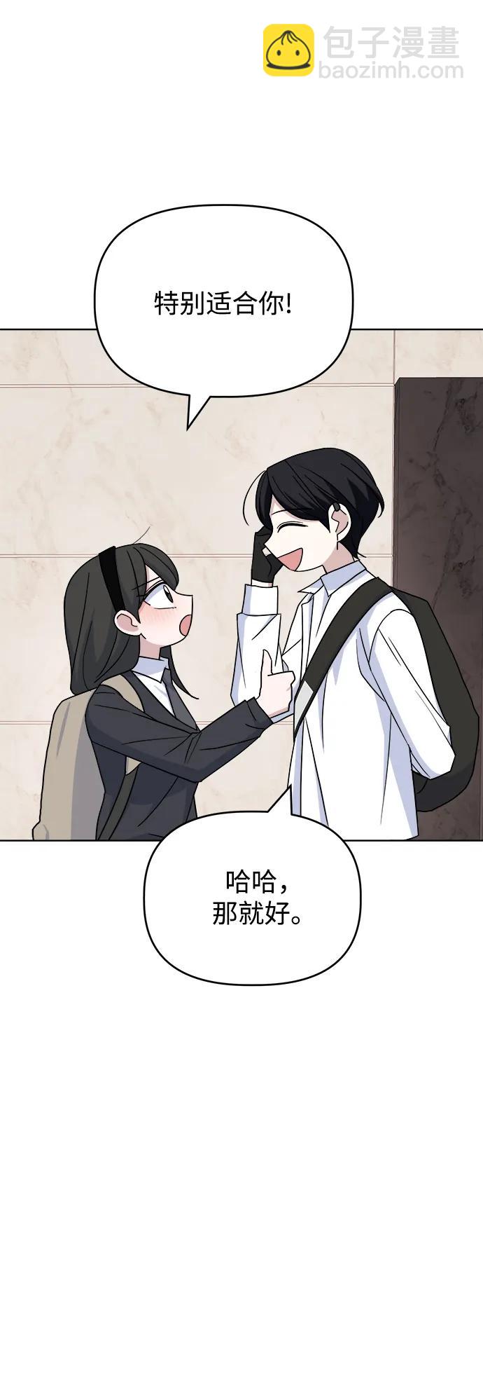 [第83话] 初次上学27