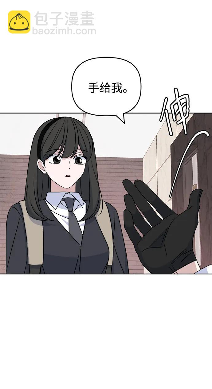 [第83话] 初次上学30