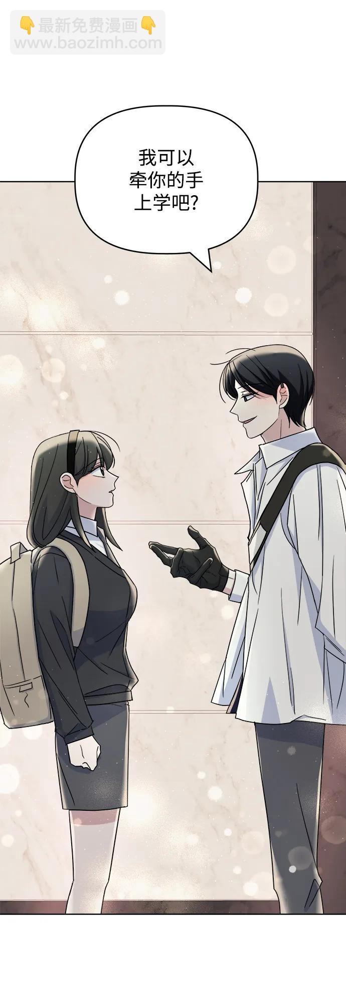 [第83话] 初次上学31