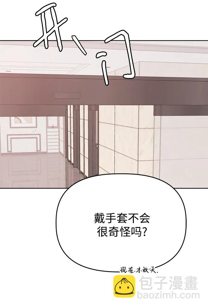 [第83话] 初次上学33