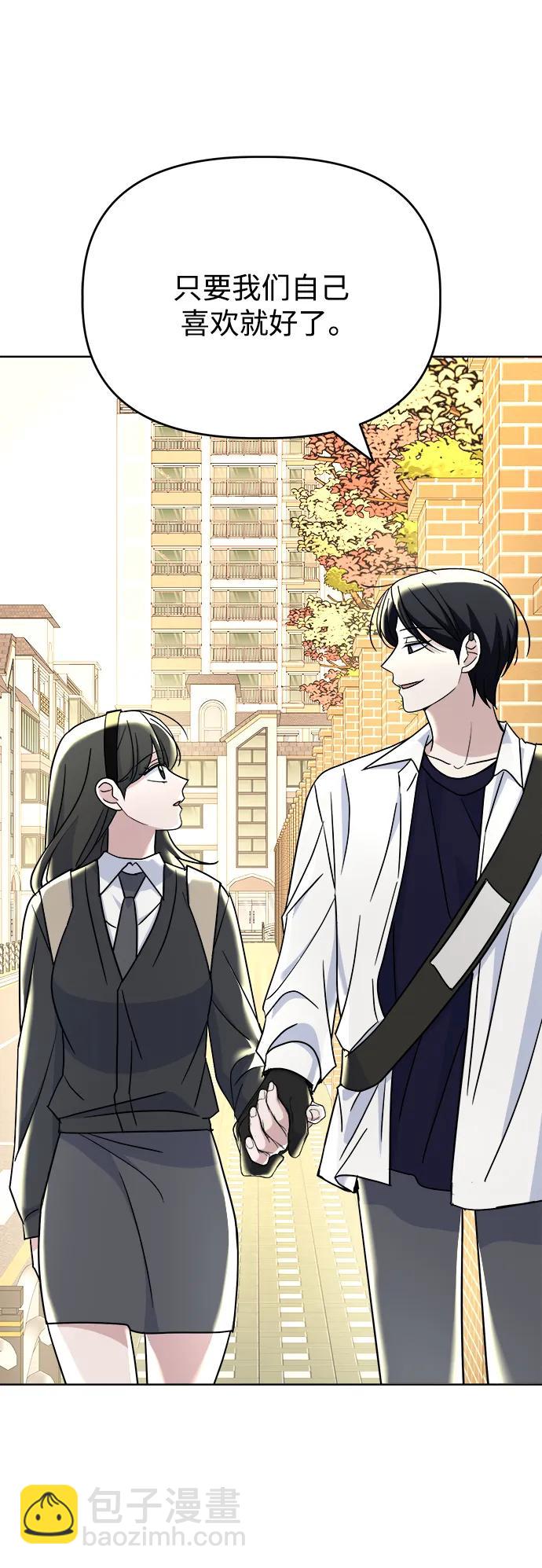 [第83话] 初次上学35