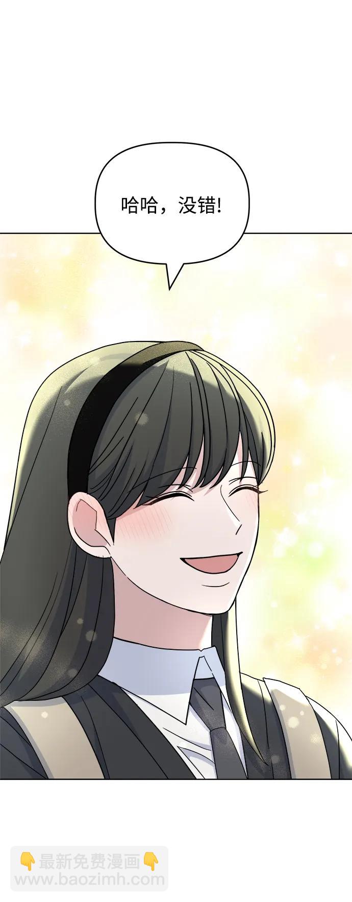 [第83话] 初次上学36