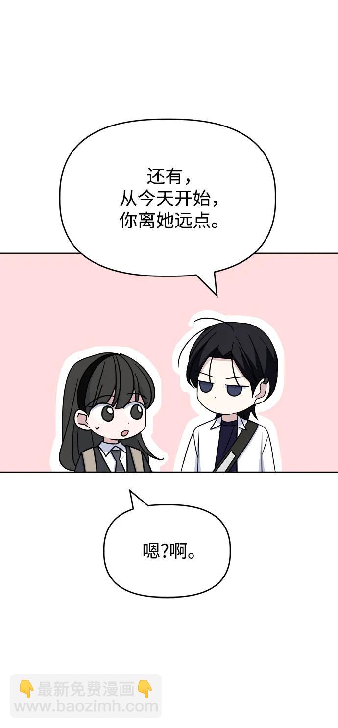 [第83话] 初次上学37
