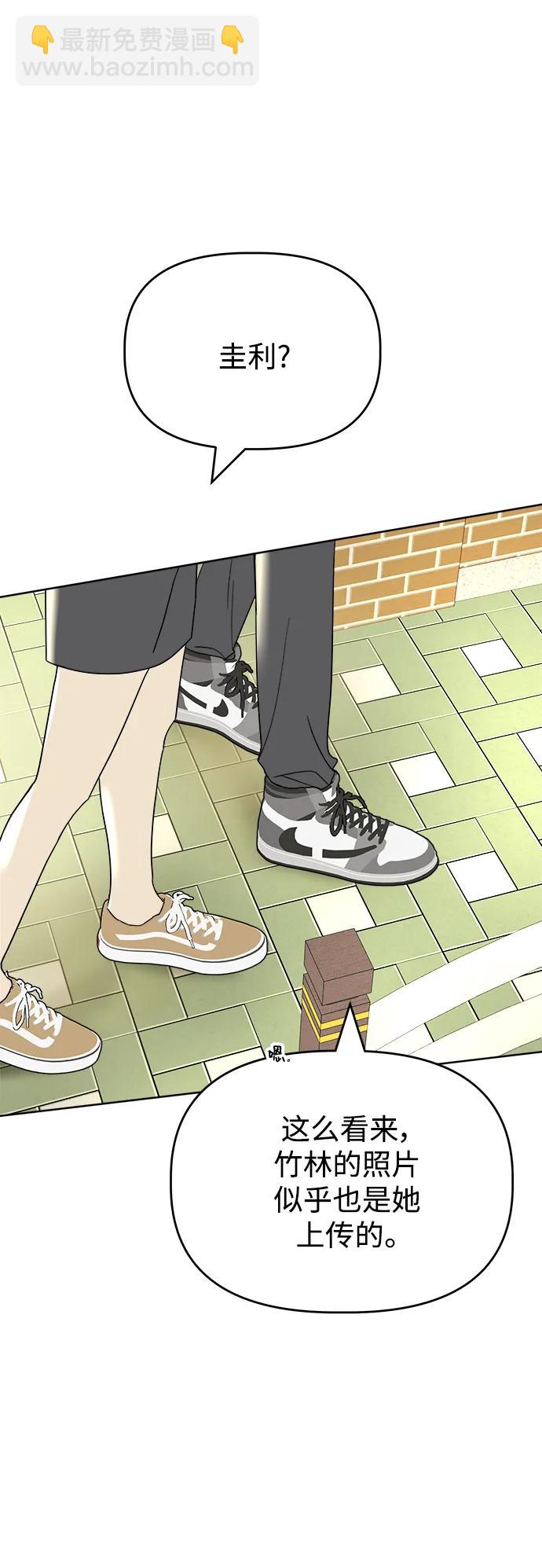 [第83话] 初次上学38