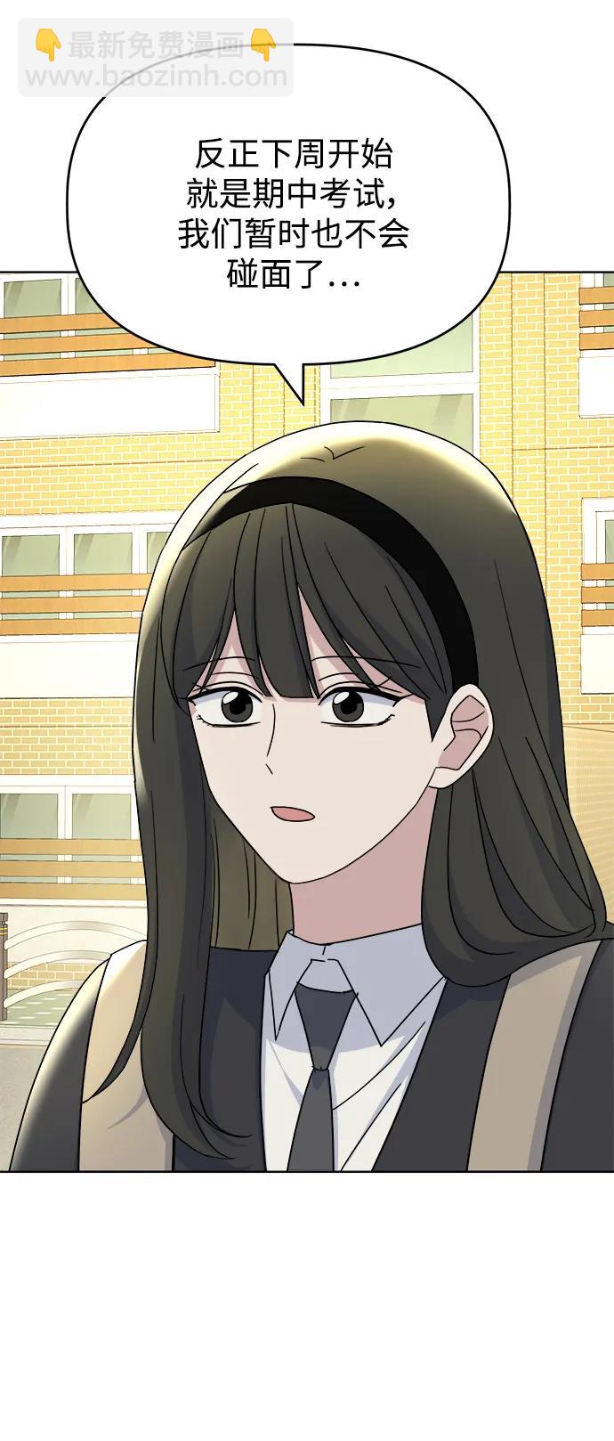 [第83话] 初次上学42