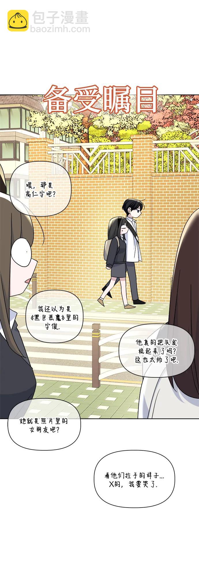 [第83话] 初次上学43