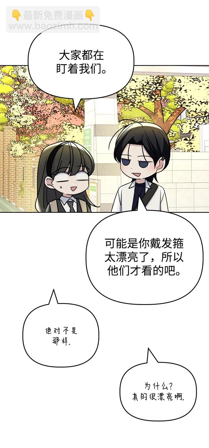 [第83话] 初次上学44
