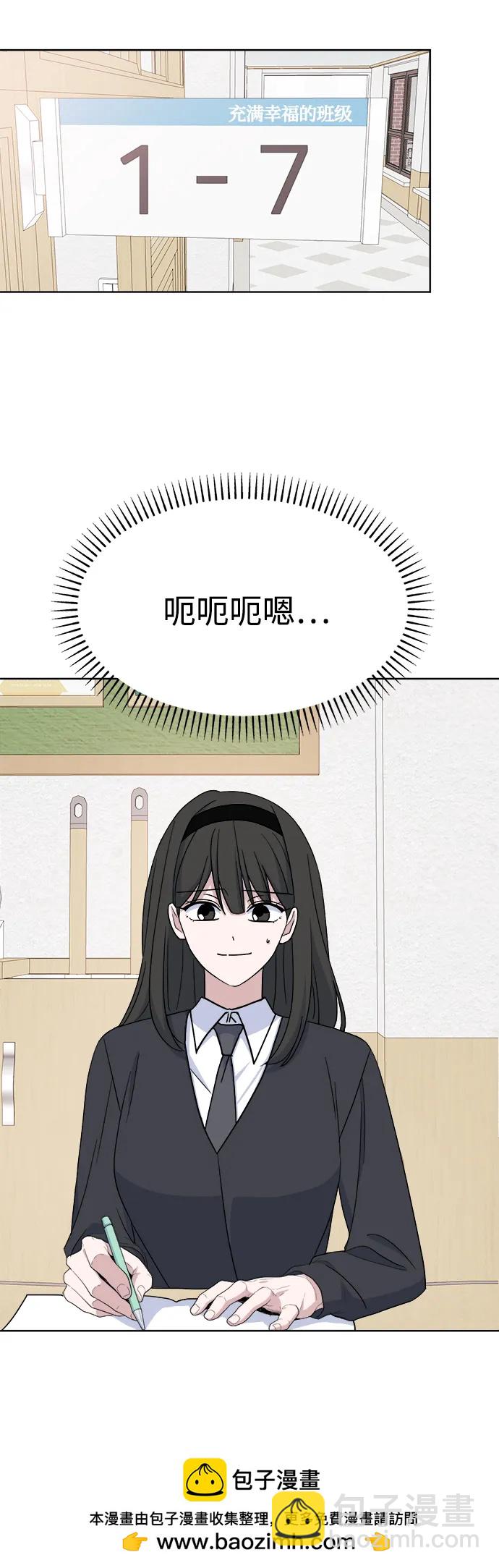 [第83话] 初次上学49