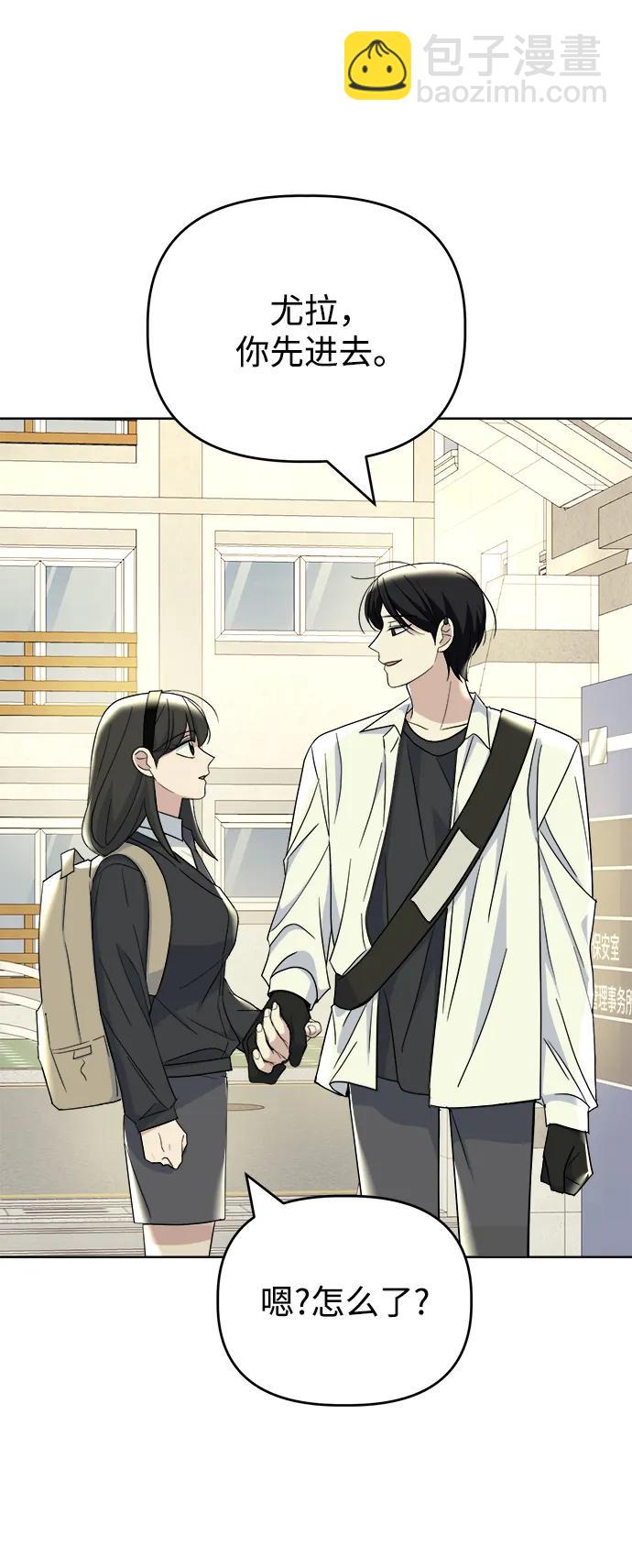 [第83话] 初次上学50