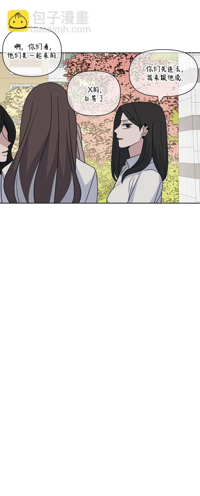 [第83话] 初次上学52
