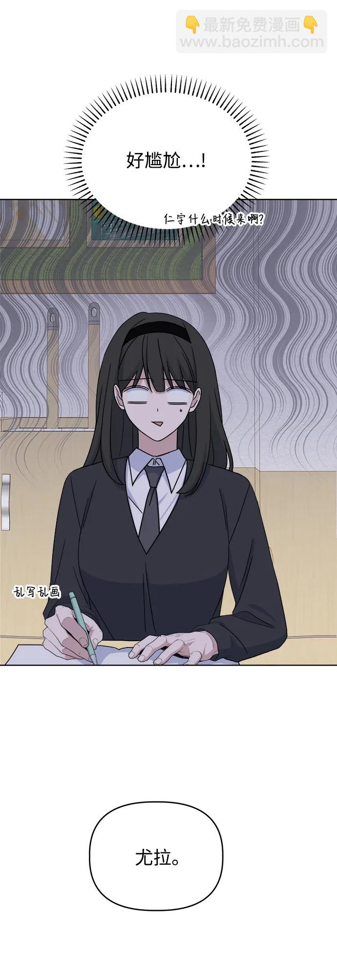 [第83话] 初次上学55