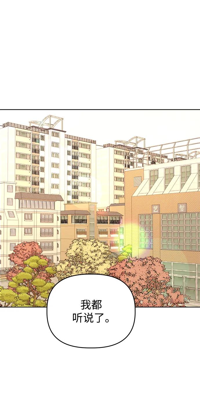 [第83话] 初次上学59