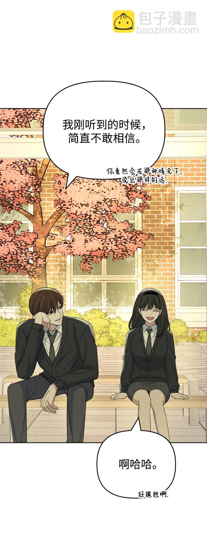 [第83话] 初次上学60