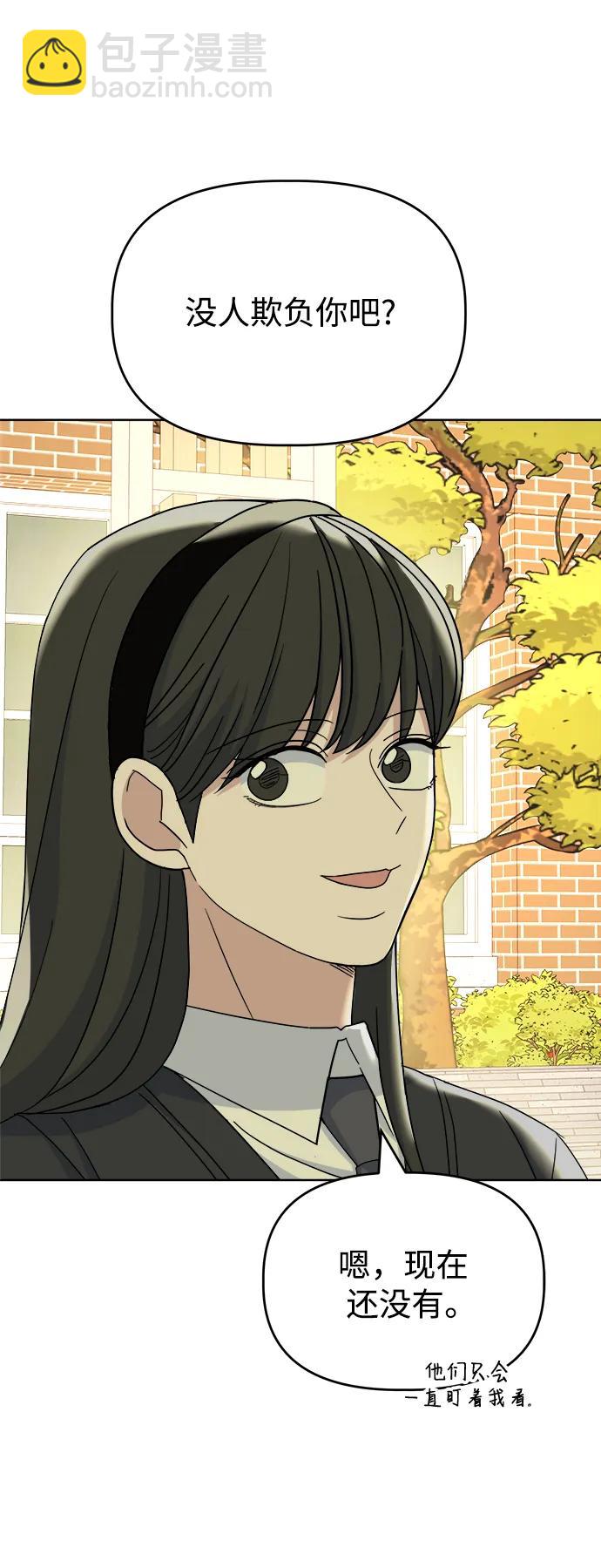 [第83话] 初次上学61