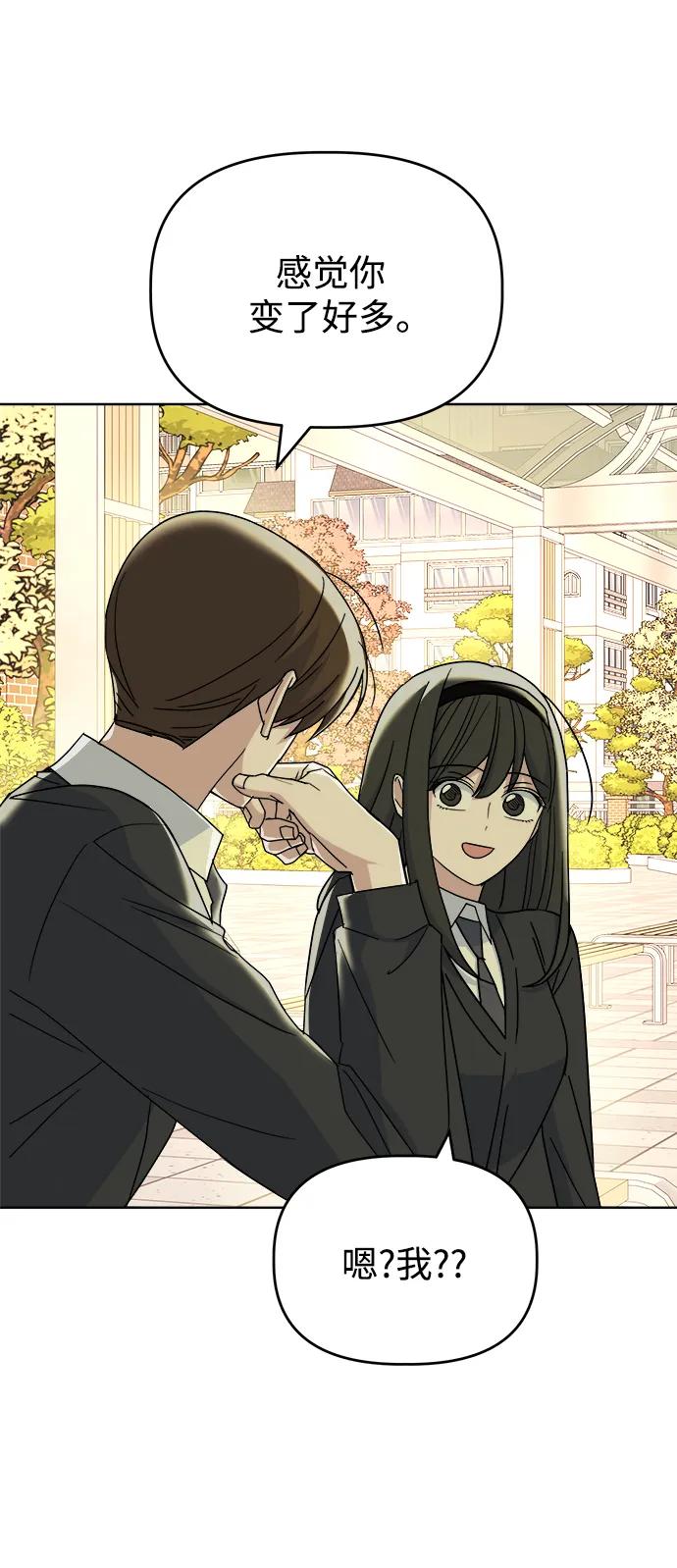 [第83话] 初次上学63