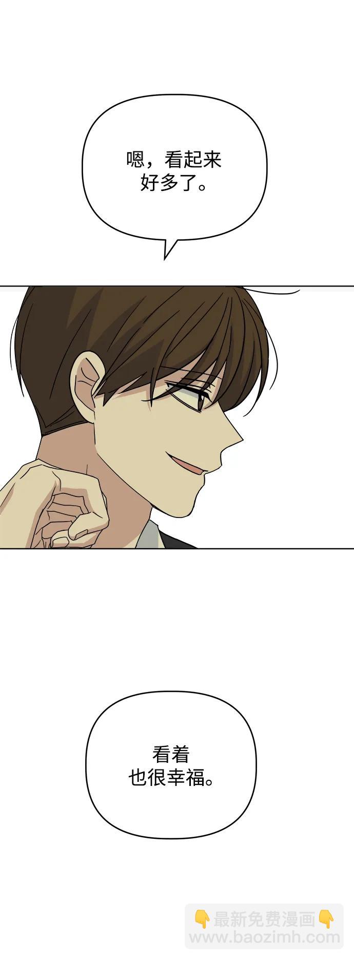 [第83话] 初次上学64