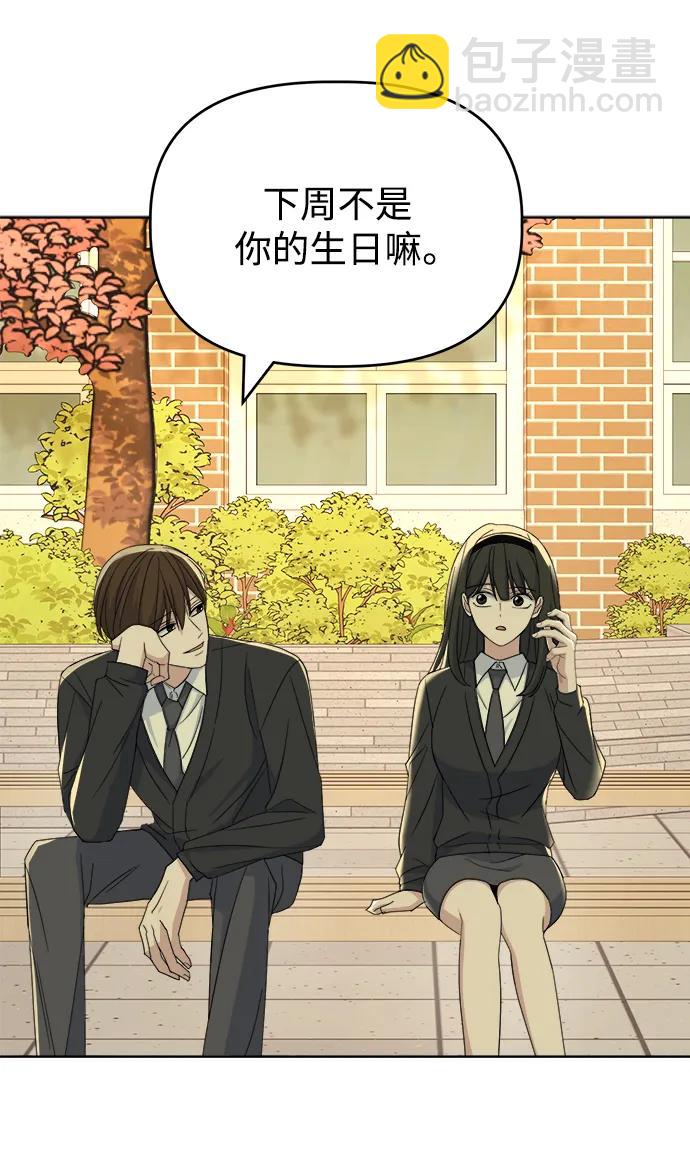 [第83话] 初次上学66