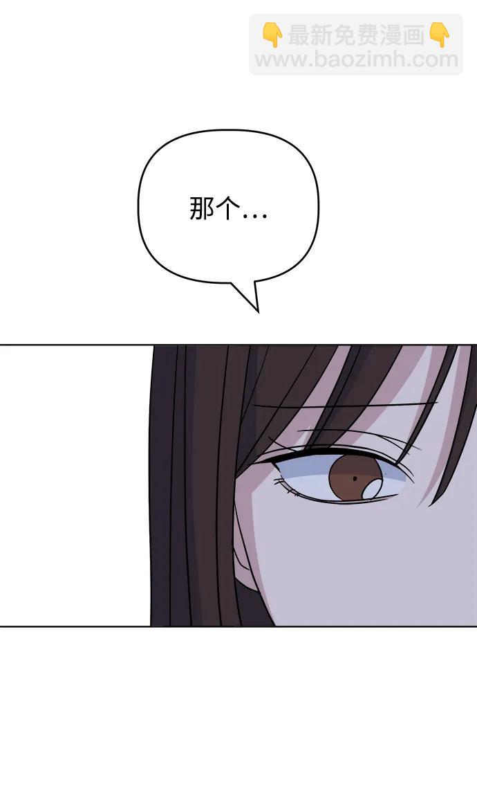 [第83话] 初次上学7