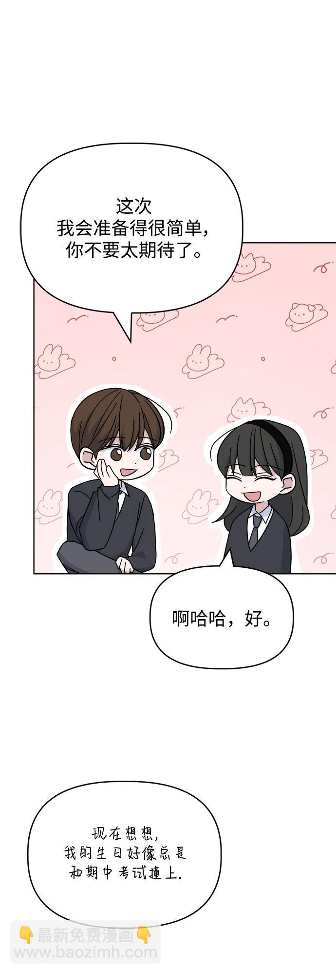 [第83话] 初次上学70