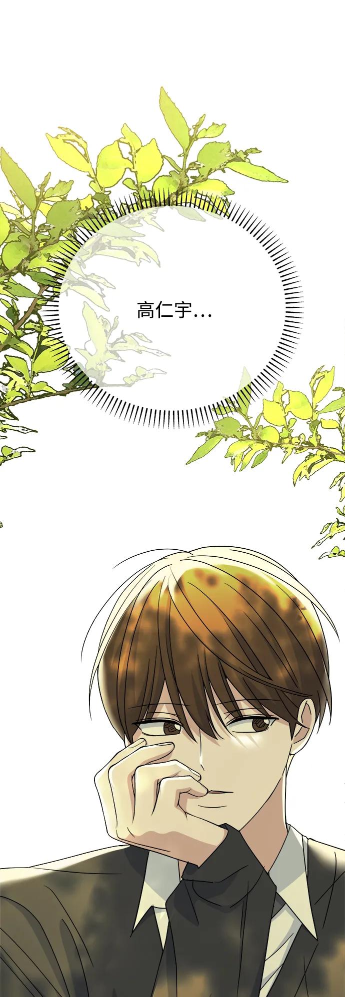 [第83话] 初次上学72