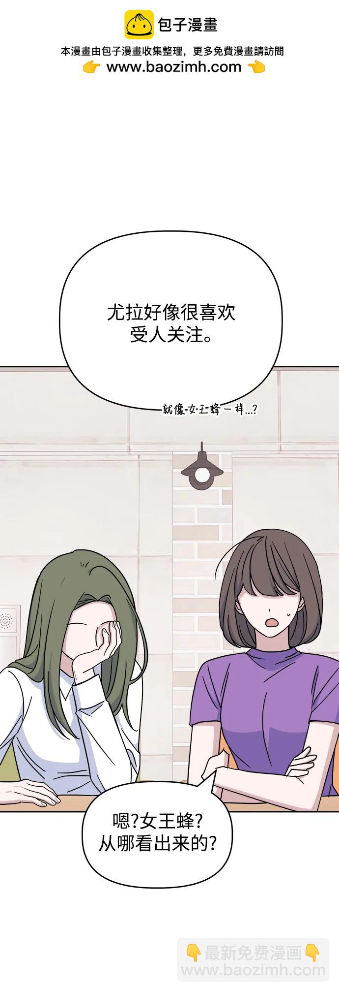 [第83话] 初次上学8