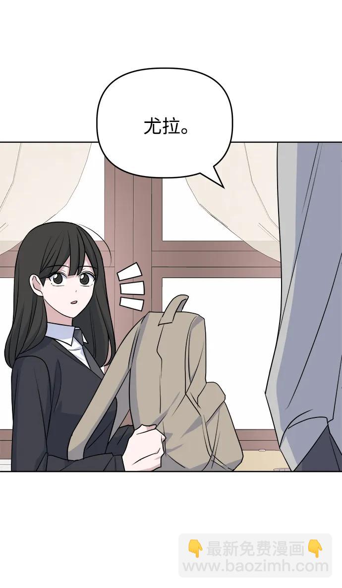 [第84话] 心动读书室11