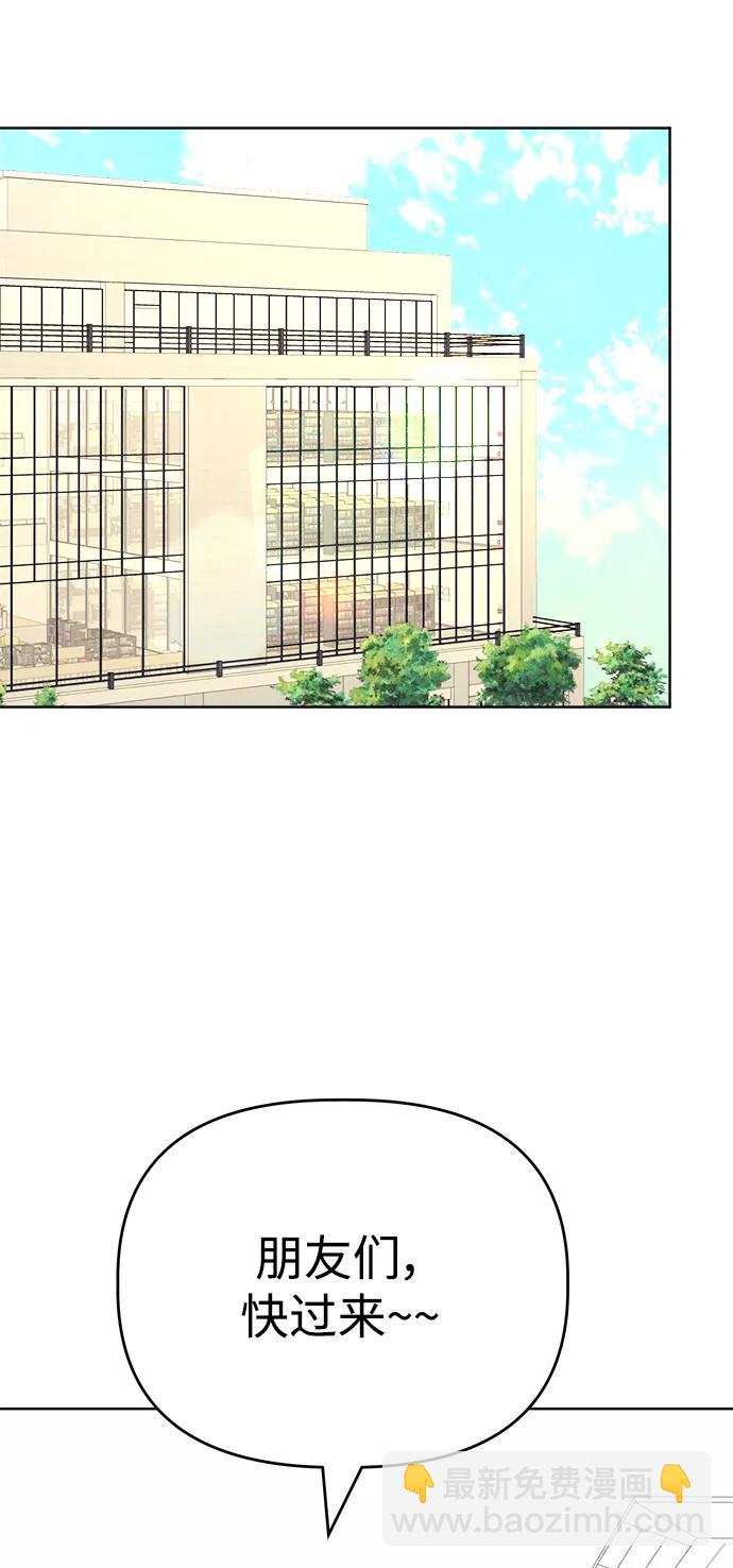 [第84话] 心动读书室15