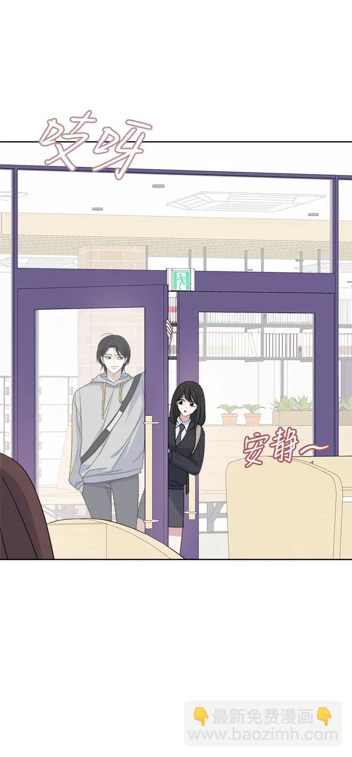 [第84话] 心动读书室18