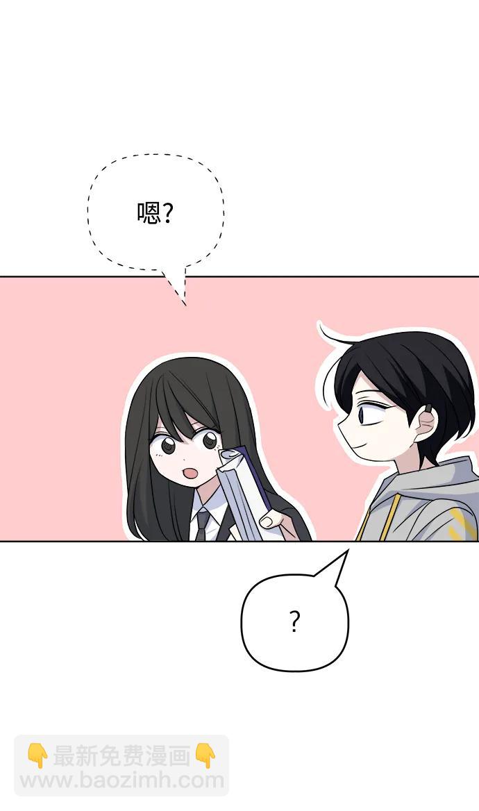 [第84话] 心动读书室27