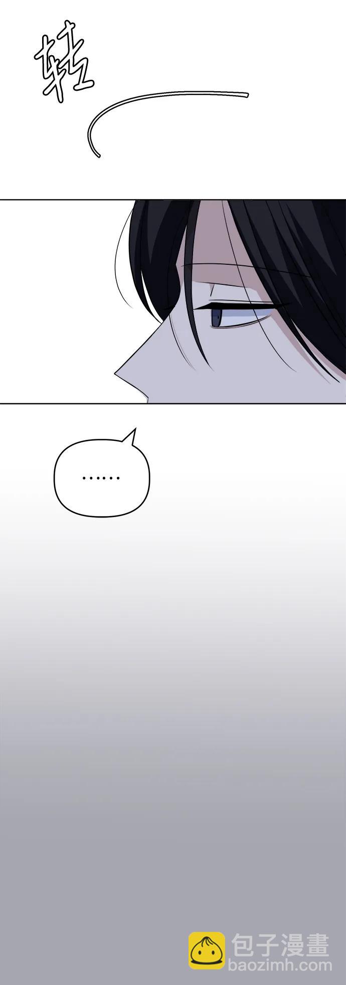 [第84话] 心动读书室32