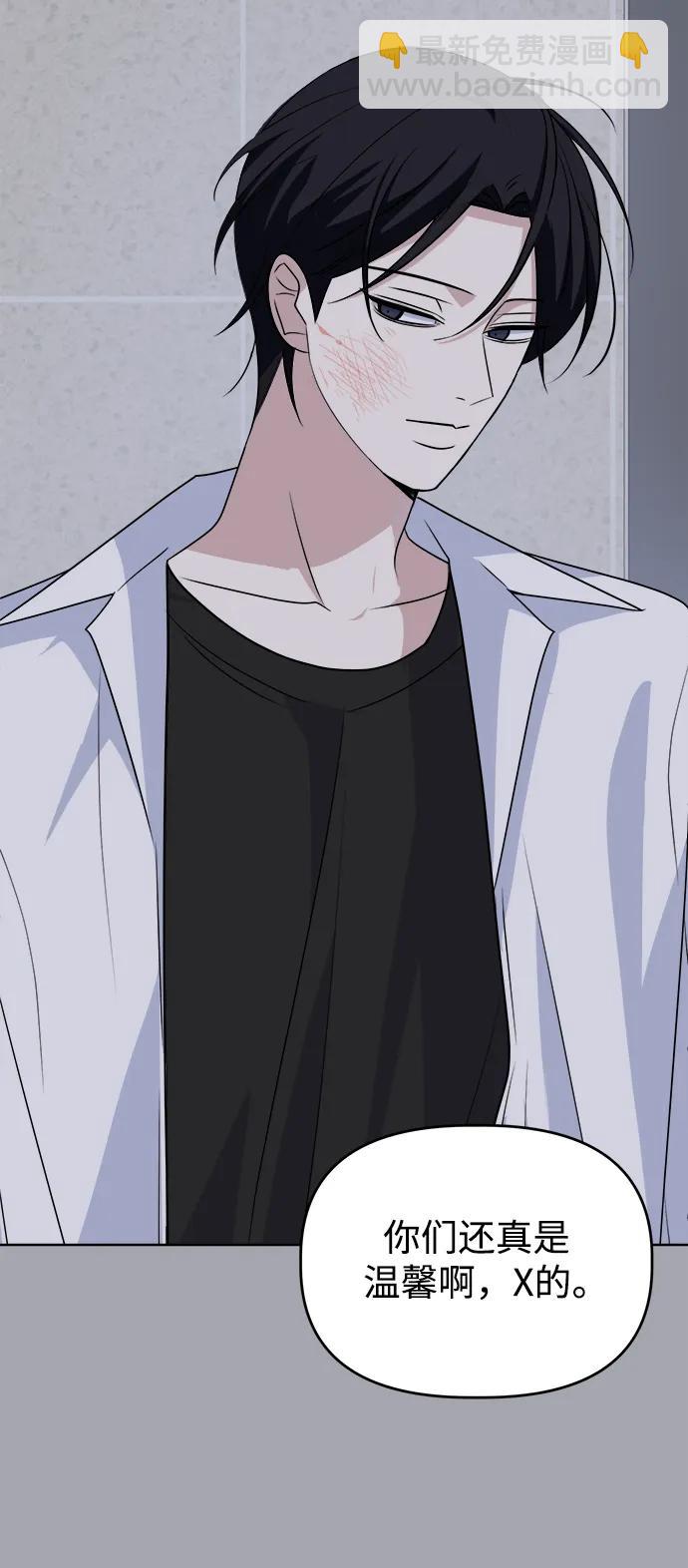 [第84话] 心动读书室34