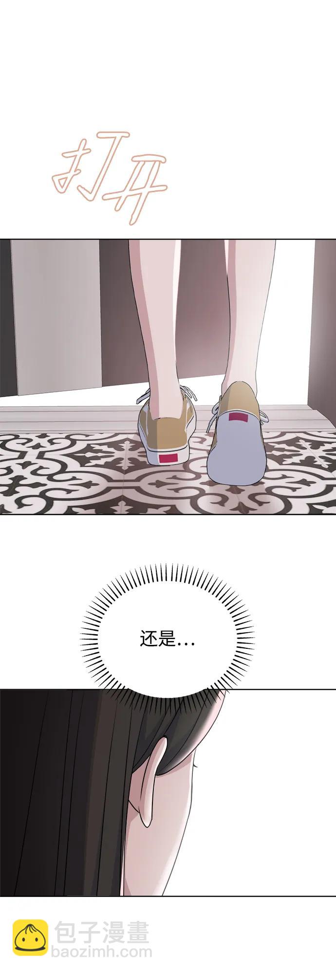 [第84话] 心动读书室4