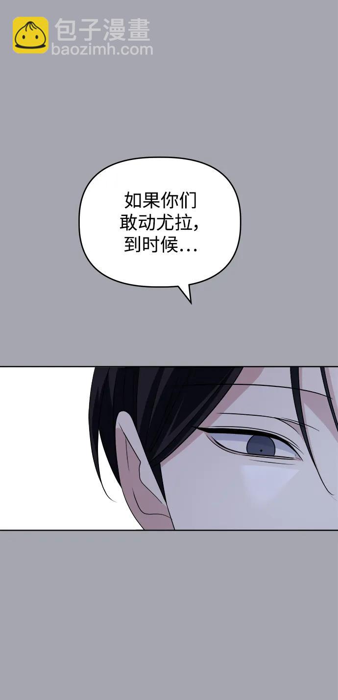 [第84话] 心动读书室43