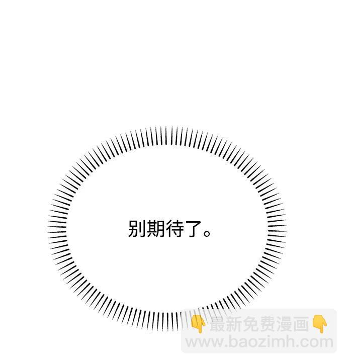 [第84话] 心动读书室5