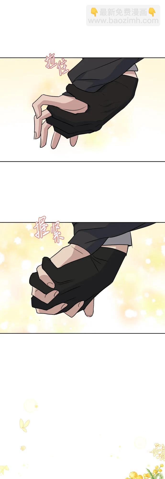 [第84话] 心动读书室64
