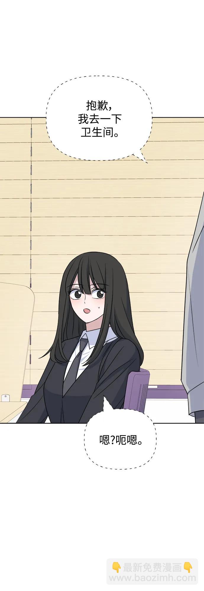 [第84话] 心动读书室72
