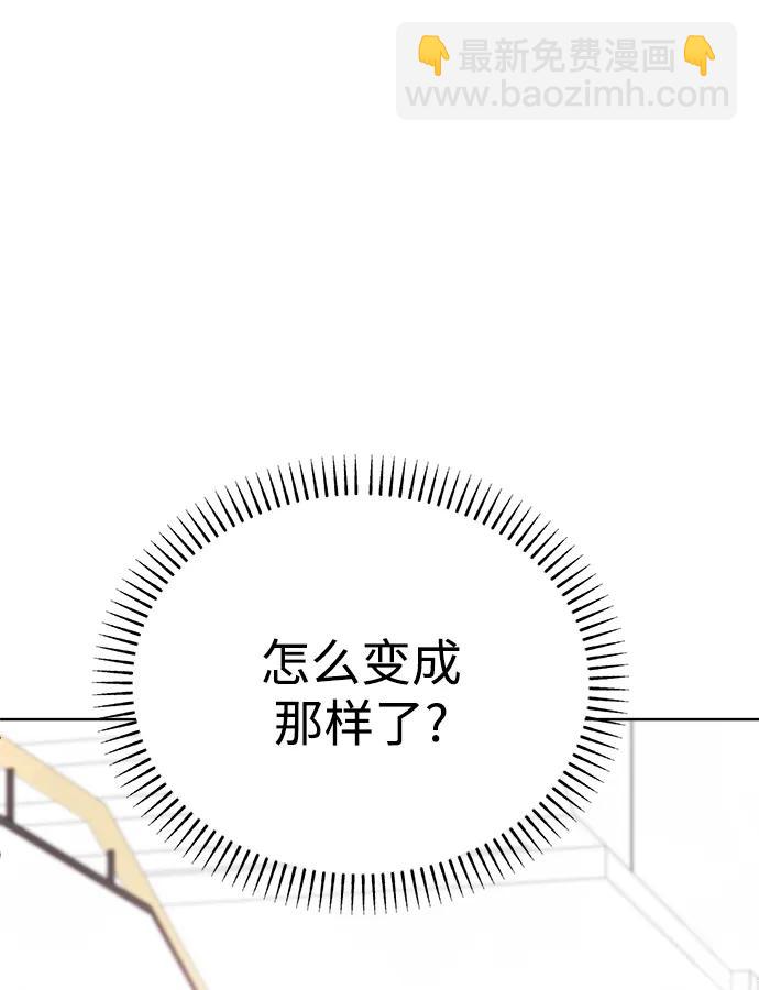 [第84话] 心动读书室74