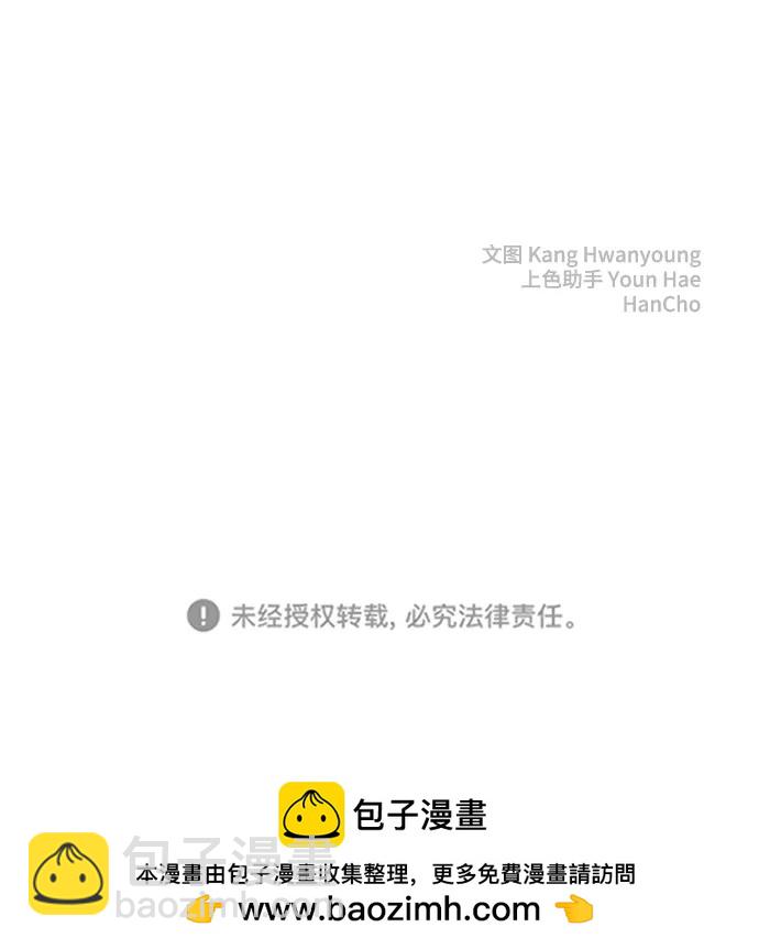 [第84话] 心动读书室76