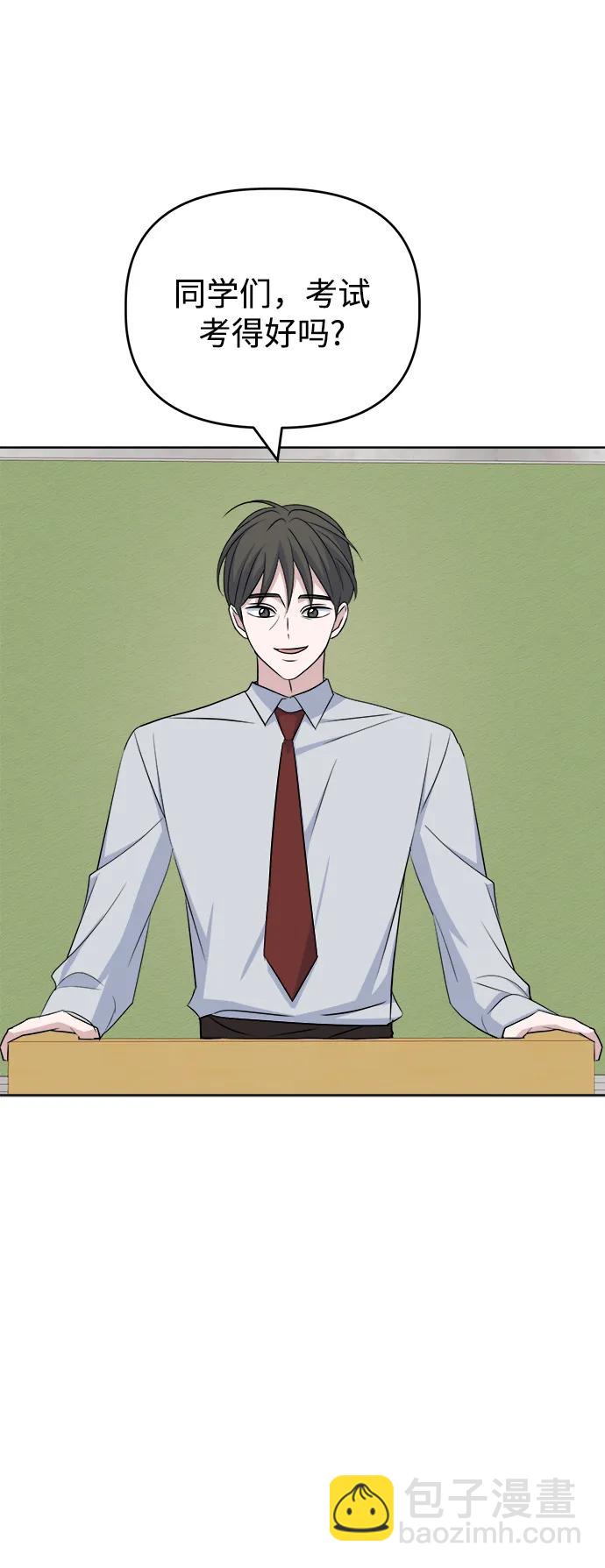[第84话] 心动读书室8