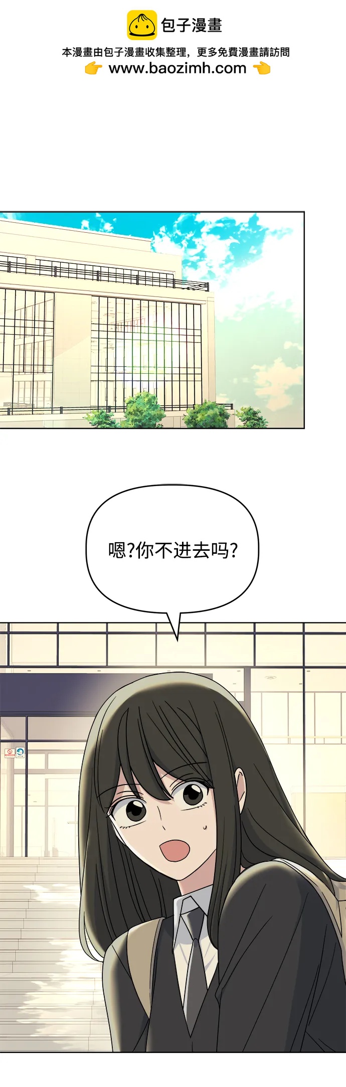 [第85话] 生日礼物同盟1