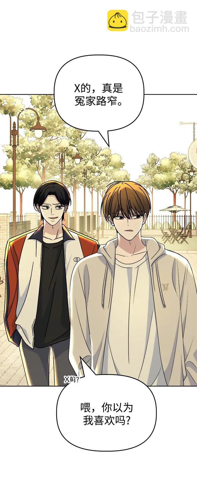 [第85话] 生日礼物同盟11
