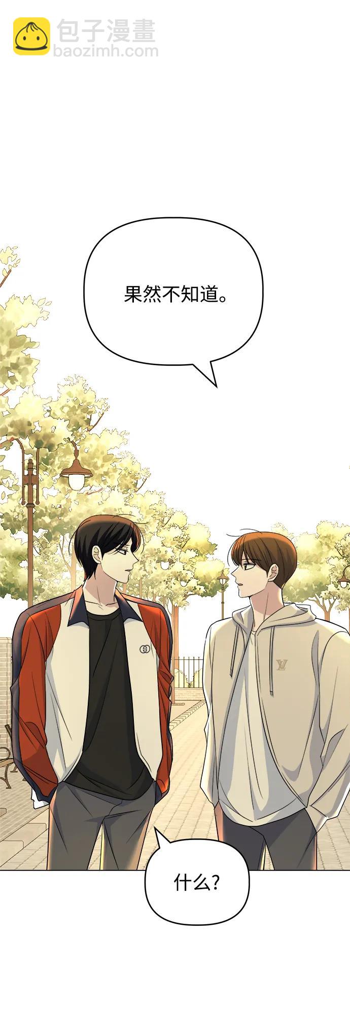 [第85话] 生日礼物同盟14