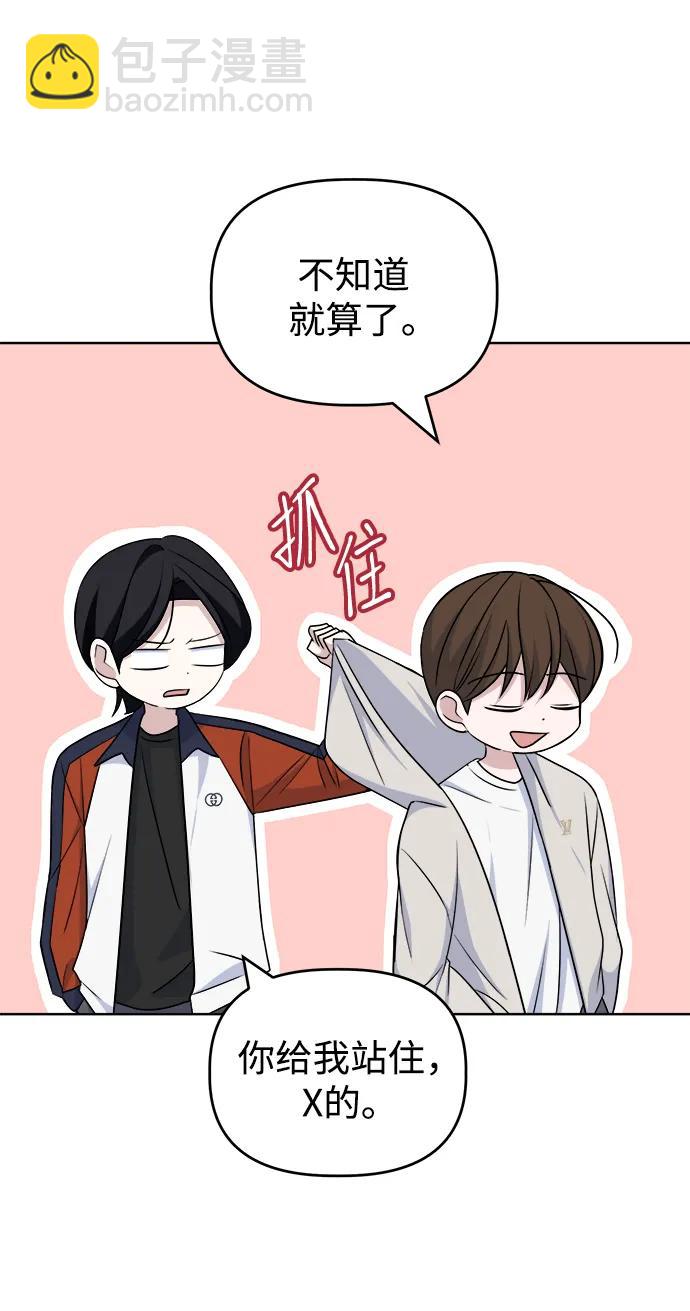 [第85话] 生日礼物同盟16