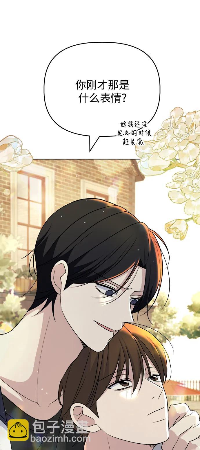 [第85话] 生日礼物同盟17