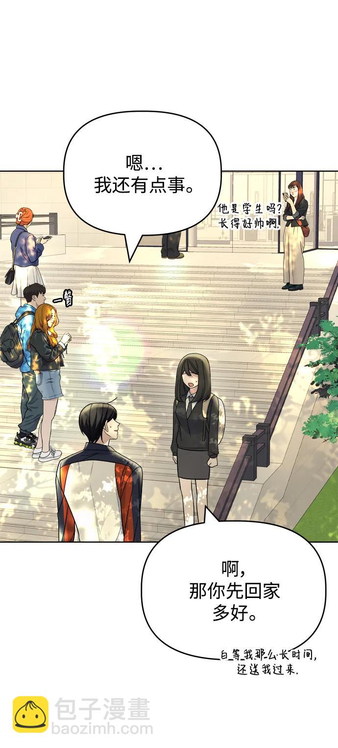 [第85话] 生日礼物同盟2
