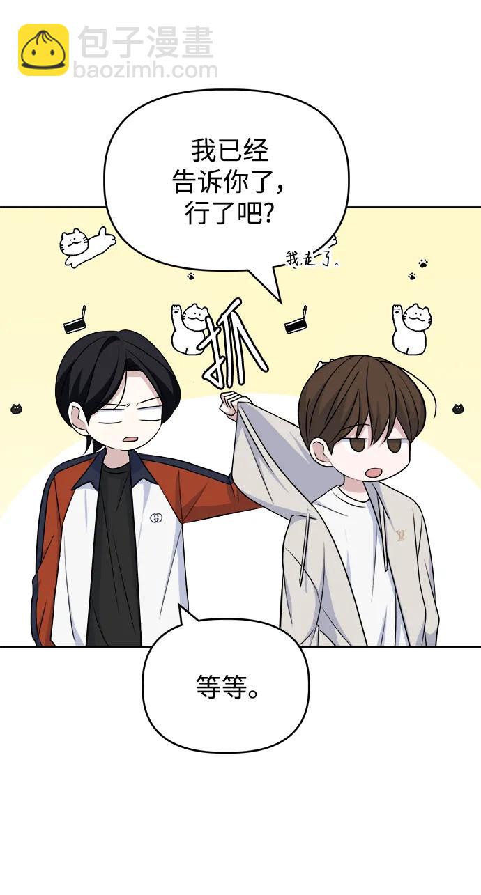 [第85话] 生日礼物同盟22