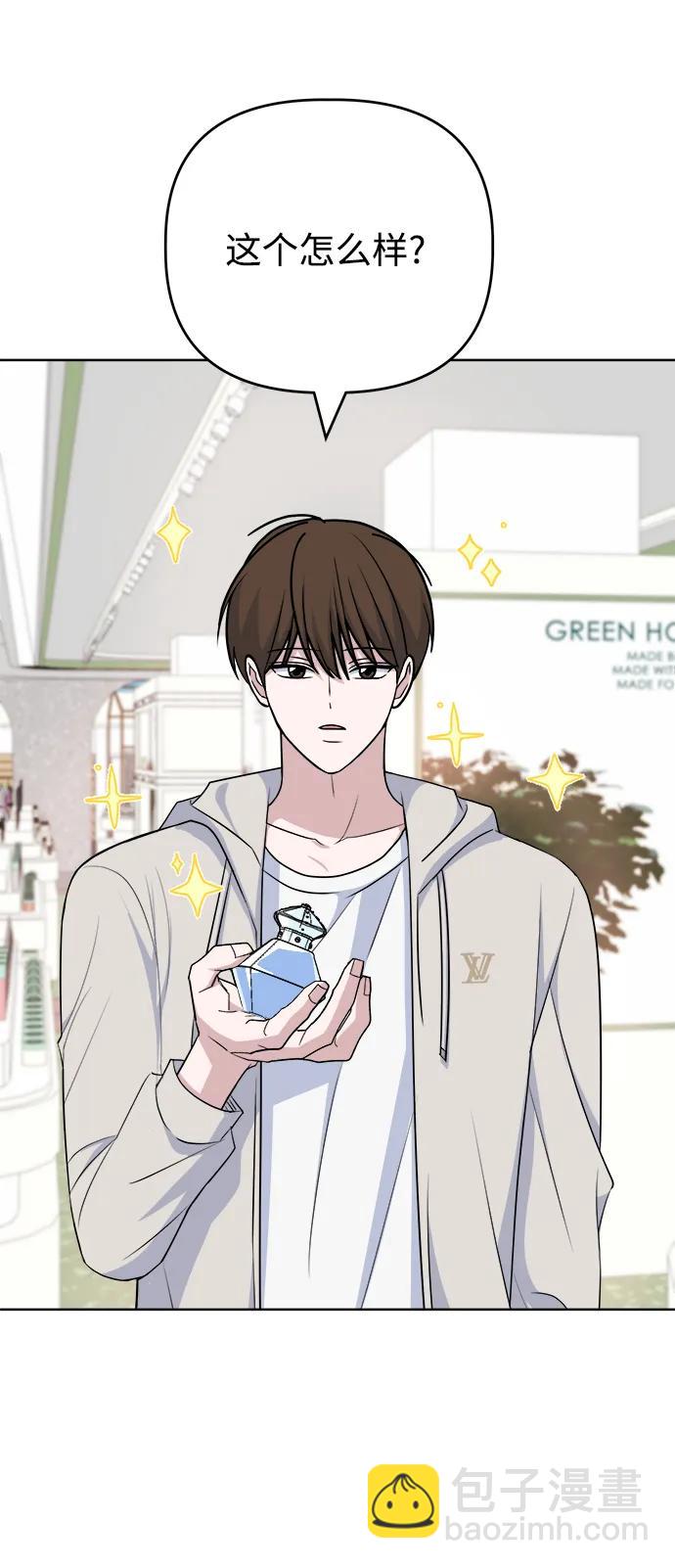 [第85话] 生日礼物同盟28