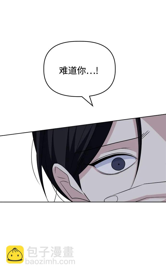 [第85话] 生日礼物同盟32